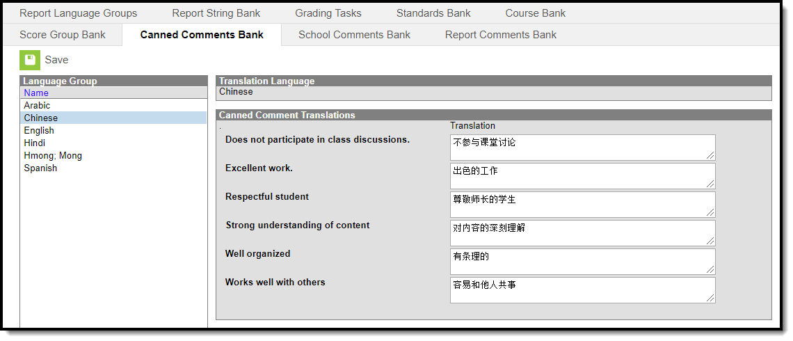 Image of the Canned Comments Bank tool with several Chinese translation examples