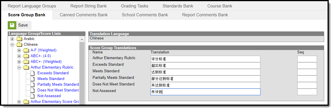 Image of the Score Group Bank tool with a Chinese translation example