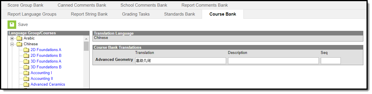 Image of the Course Bank tool with a Chinese translation example
