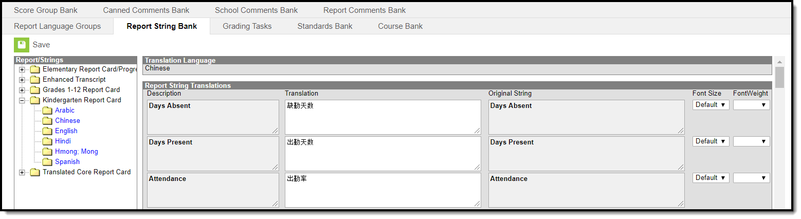 Image of the Report String Bank tool with several Chinese translation examples