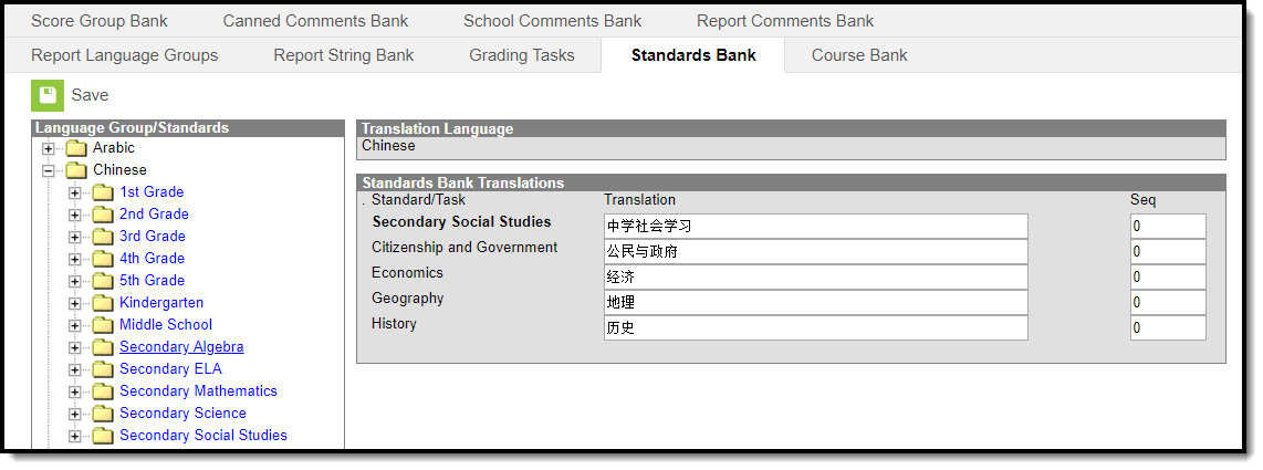 Image of the Standards Bank tool with a Chinese translation example