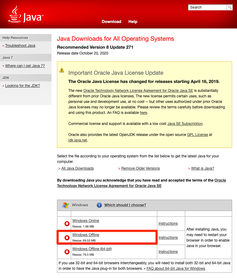 Oracle JDK Интерфейс.