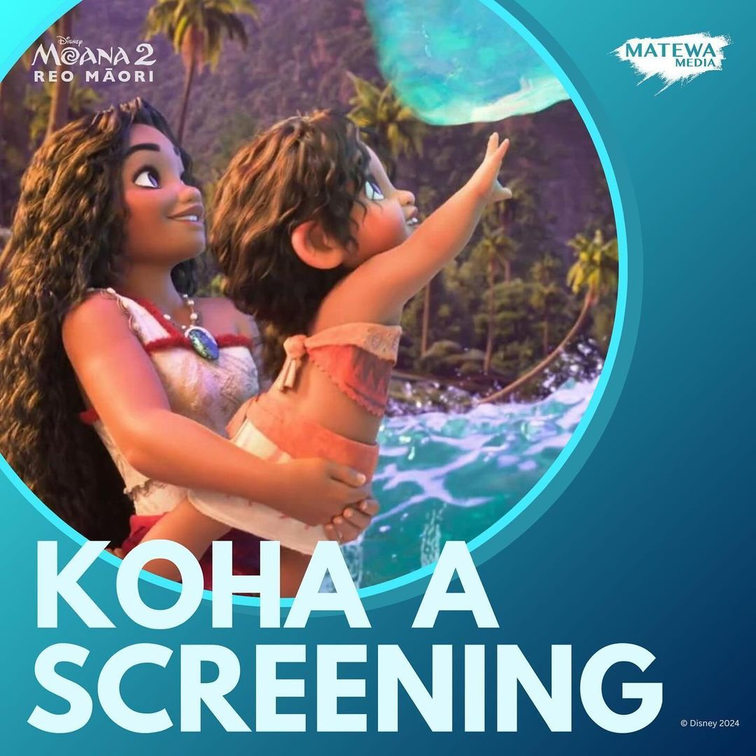 Koa a screening text under a picture of Moana and her little sister