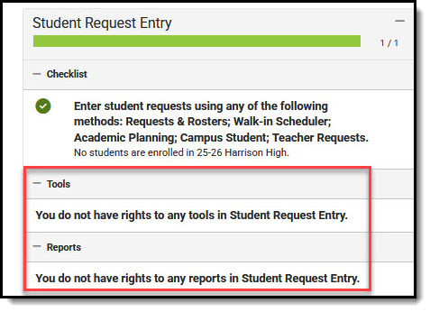 Screenshot of what Student Request Entry area of Scheduling Center looks like for someone who has no rights to Requests & Rosters.